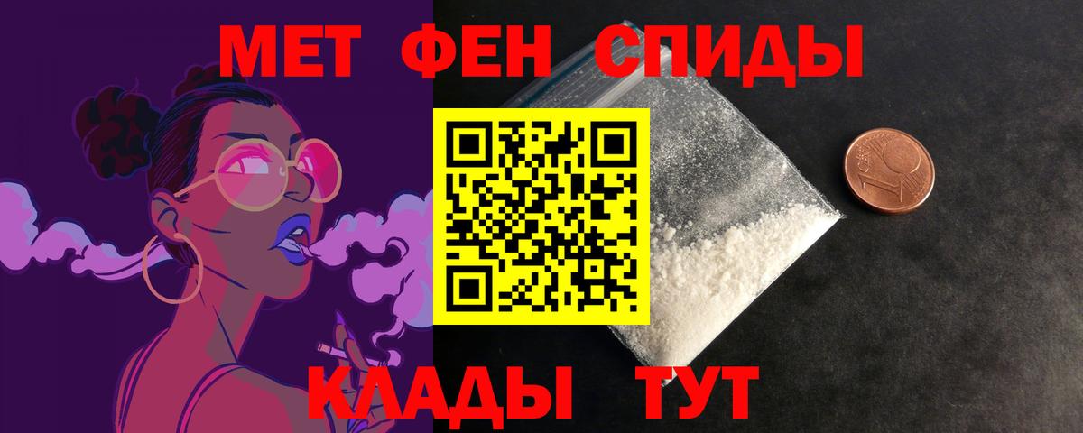 АМФ VHQ Назрань