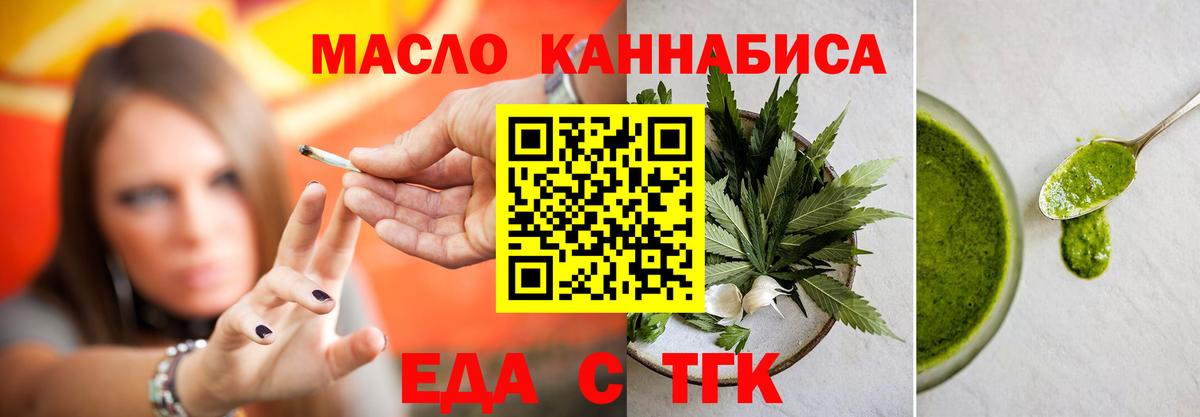 Canna-Cookies марихуана Назрань