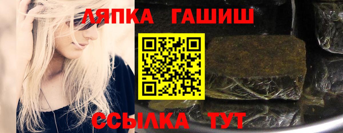 Назрань  Гашиш  ГАШИШ убойный  Вход с VPN  Гашиш индика сатива 