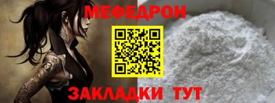бутират Чебоксары