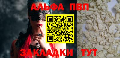 бутират Чебоксары