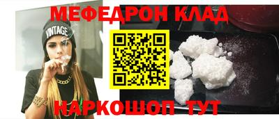 MDMA Усть-Джегута