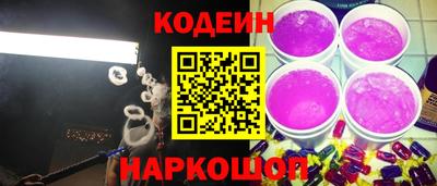 кокаин колумбия Чебаркуль