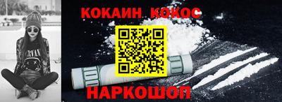 кокаин колумбия Чебаркуль