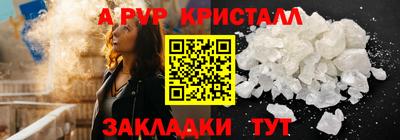 дурь Уссурийск