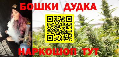 бутират Чебоксары