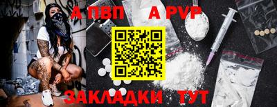 экстази Чапаевск