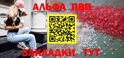 экстази Чапаевск