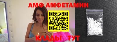 бутират Чебоксары