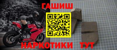 кокаин колумбия Чебаркуль