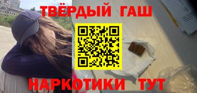 дурь Уссурийск