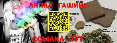 экстази Чапаевск