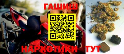 бутират Чебоксары