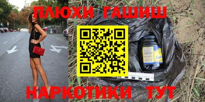дурь Уссурийск