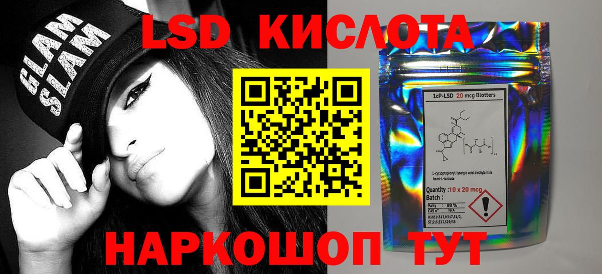 ЛСД экстази  Лсд 25 экстази ecstasy  Вход с VPN  Назрань 