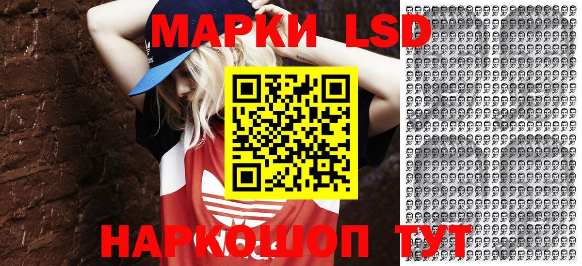 Марки 25I-NBOMe 1500мкг  Вход с VPN  Марки NBOMe  Марки 25I-NBOMe 1500мкг  Назрань 